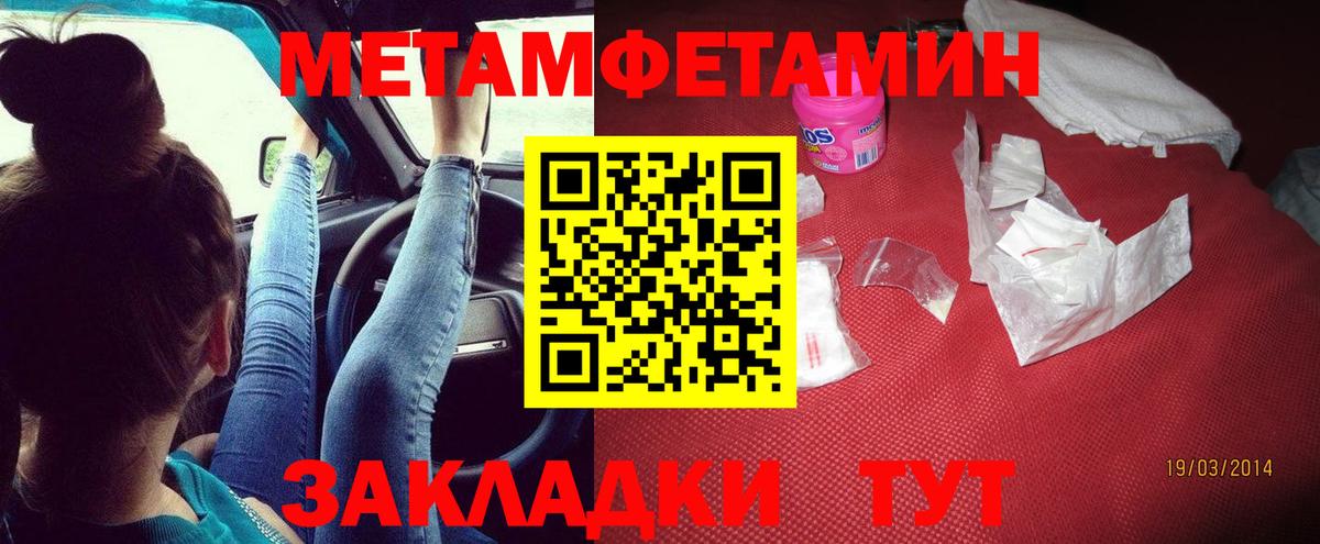 Amphetamine Premium Нижневартовск