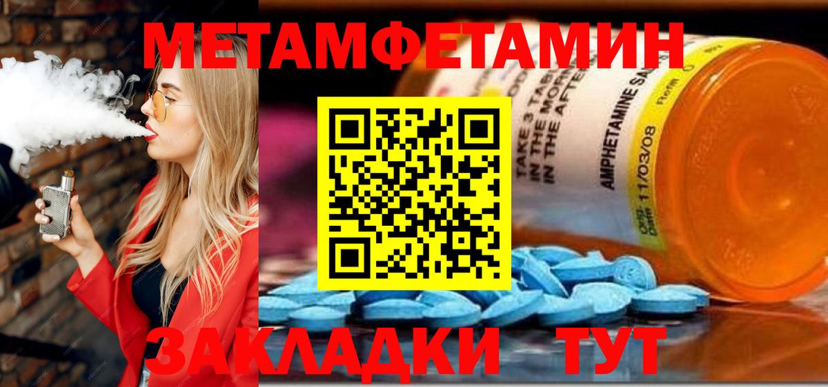 АМФЕТАМИН 98%  Вход с VPN  Amphetamine  Нижневартовск 