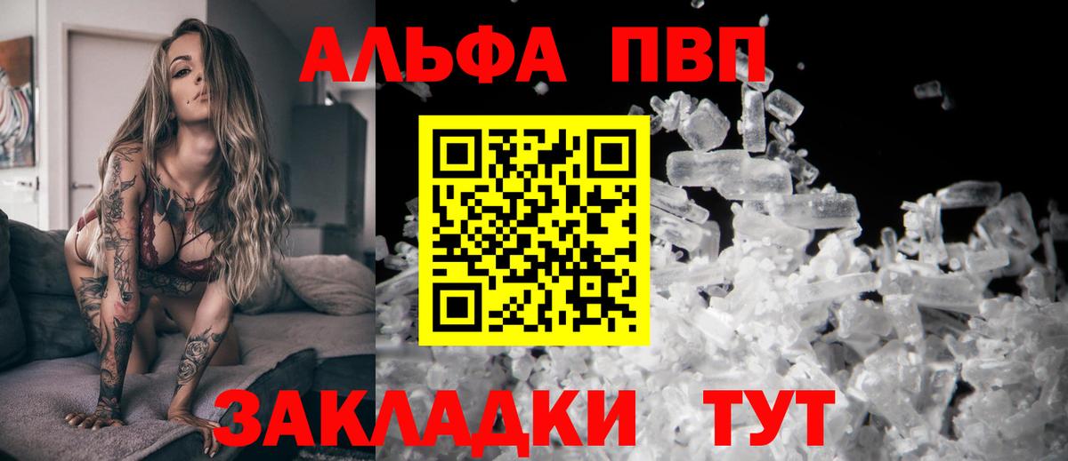 A-PVP СК Нижневартовск