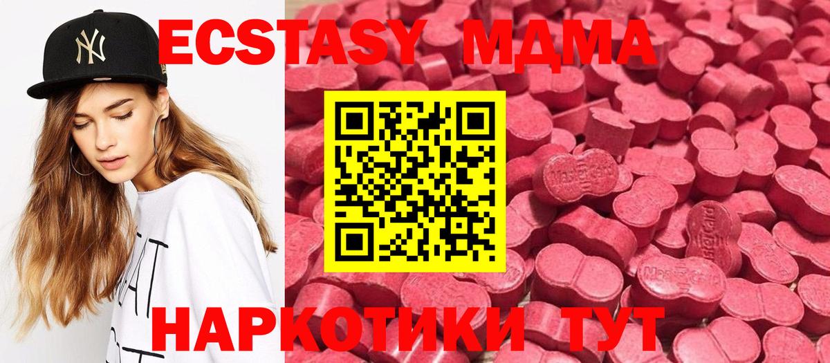Ecstasy 99% Нижневартовск