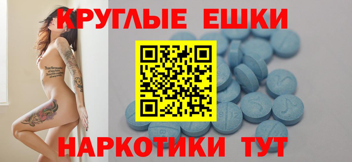 Ecstasy таблы  Вход с VPN  Нижневартовск  Ecstasy  Ecstasy ешки 