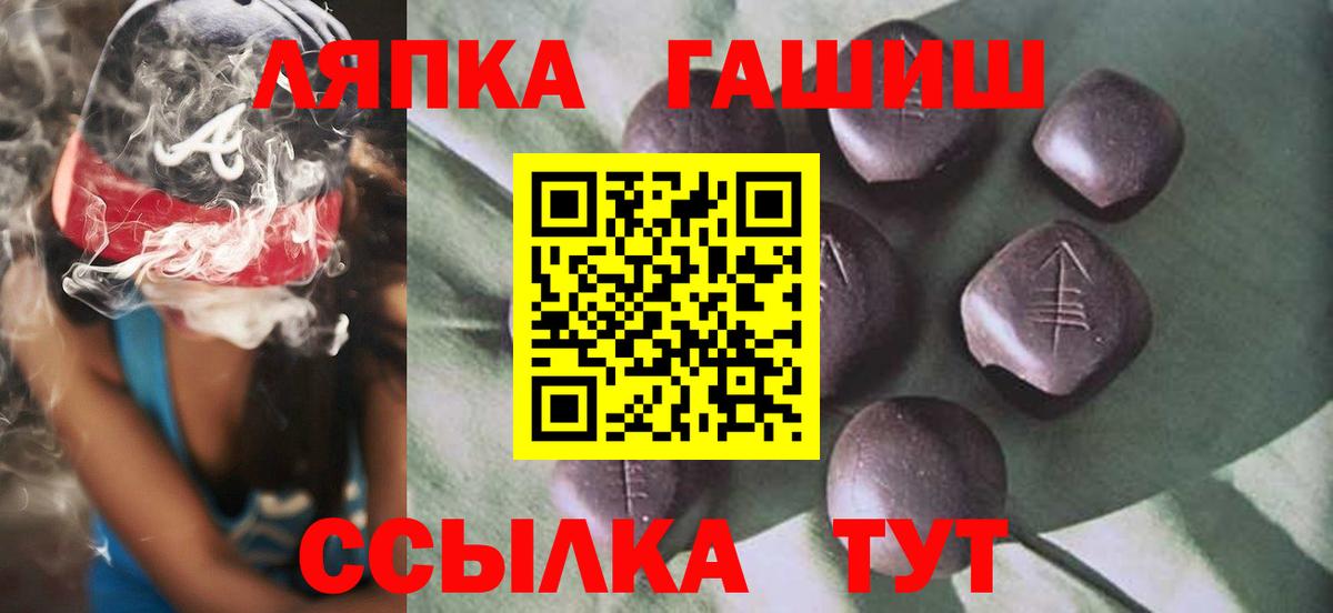 Гашиш гарик Нижневартовск