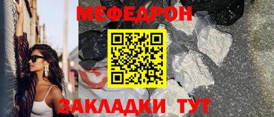 COCAINE Туймазы