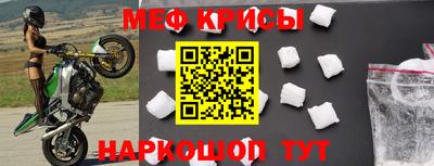 МДМА Тулун