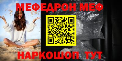 COCAINE Туймазы