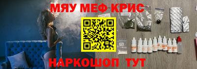 меф Тула