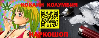 COCAINE Туймазы