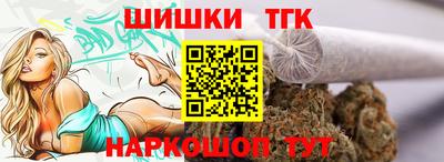 МДМА Тулун