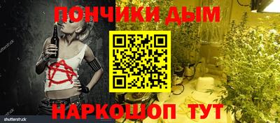 меф Тула
