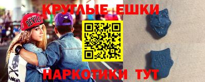 МДМА Тулун