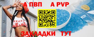 меф Тула