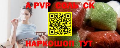 COCAINE Туймазы