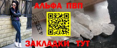 МДМА Тулун