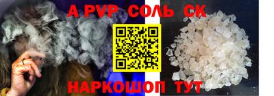 COCAINE Туймазы