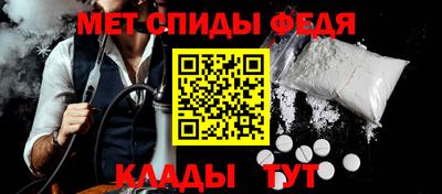 МДМА Тулун