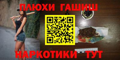 МДМА Тулун