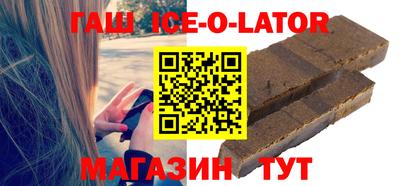 МДМА Тулун
