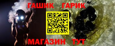 МДМА Тулун