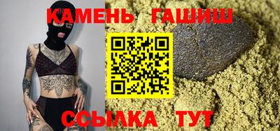 МДМА Тулун