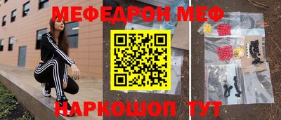 МДМА Тулун