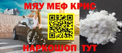МДМА Тулун