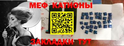 МДМА Тулун