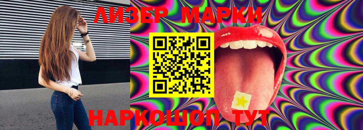 LSD-25 экстази кислота  Вход с VPN  Нижневартовск 