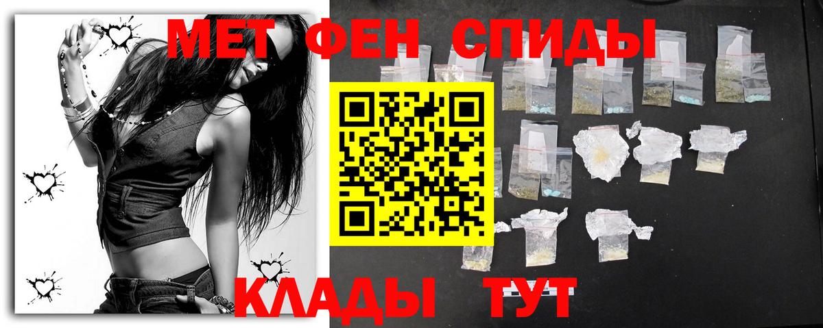 Метамфетамин мет  Вход с VPN  Метамфетамин мет  Нижневартовск 