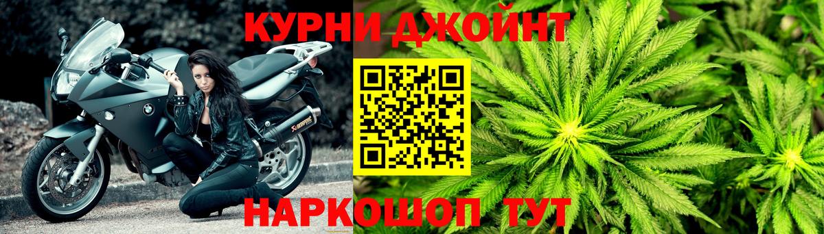 Марихуана Ganja Нижневартовск
